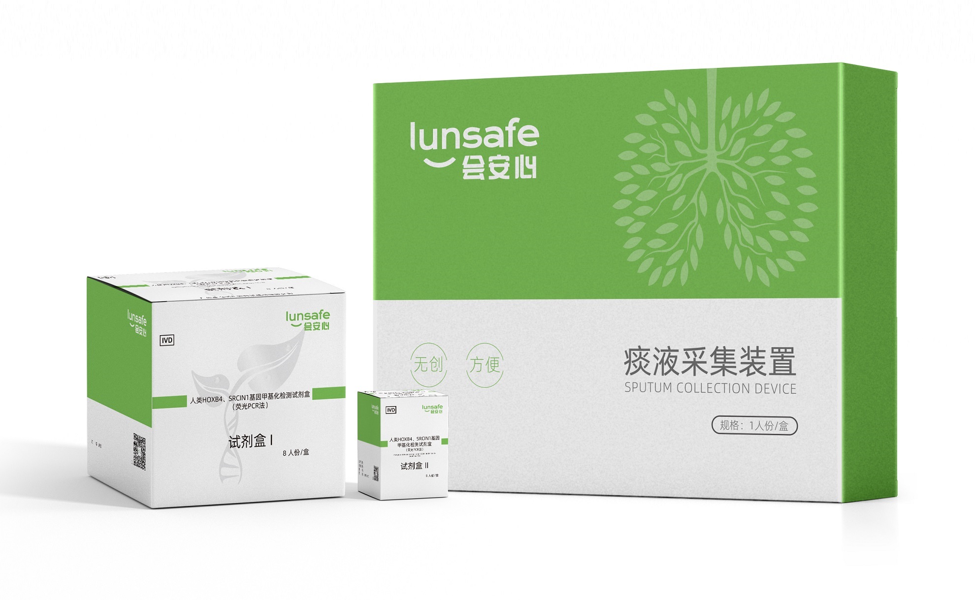 2-會安心 產(chǎn)品圖(國內(nèi)標(biāo)準(zhǔn)版).jpg